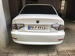 سمند، سورن