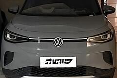 فولکس، ID.4 Crozz