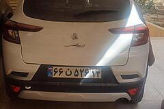 اطلس، G