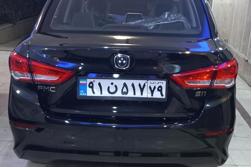 فردا، 511