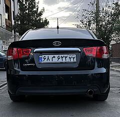 کیا، سراتو (مونتاژ)