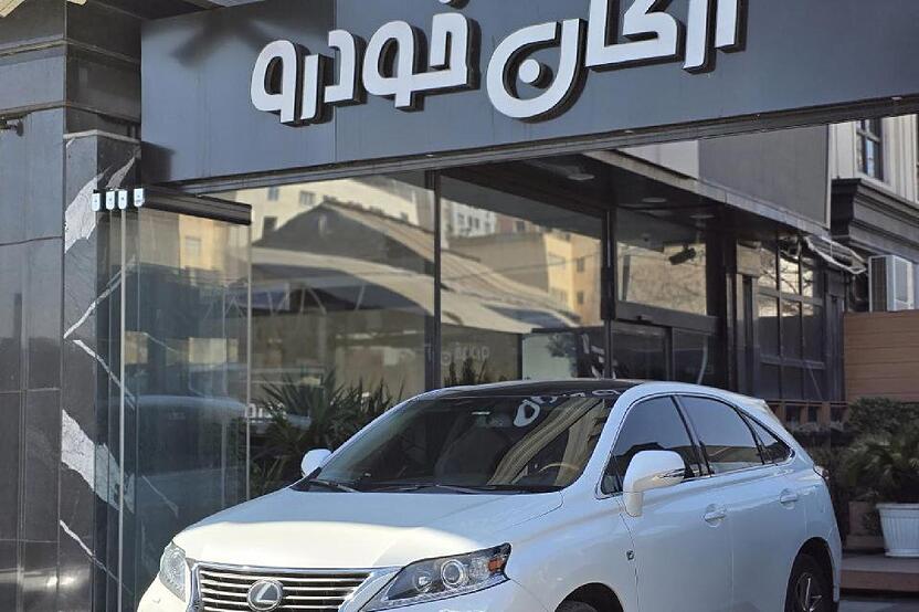 لکسوس، RX
