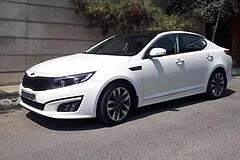 کیا، اپتیما