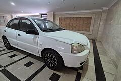 کیا، ریو (مونتاژ)