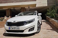 کیا، اپتیما