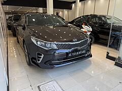 کیا، اپتیما