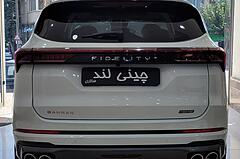 فیدلیتی، پرستیژ