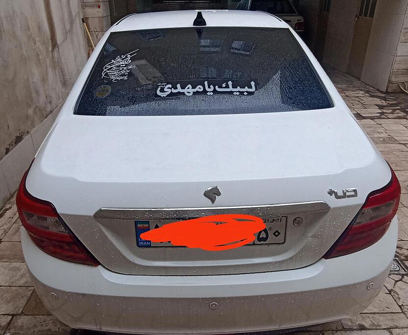 دنا، پلاس EF7
