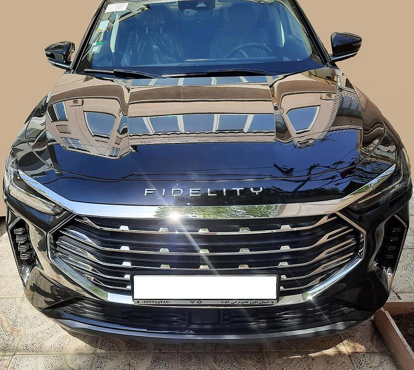 فیدلیتی، پرستیژ