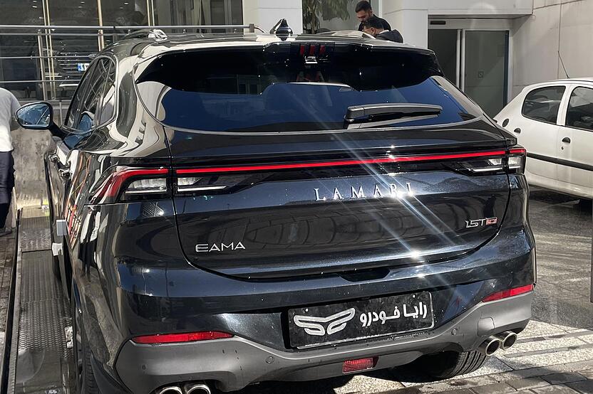 لاماری، ایما