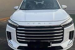 اکستریم، TXL