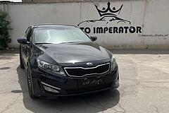 کیا، اپتیما