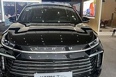 اکستریم، TXL