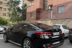 کیا، اپتیما