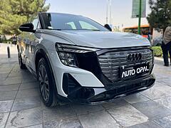 آئودی، Q5 e-tron