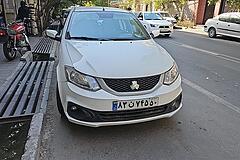ساینا، S