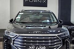 فیدلیتی، پرستیژ