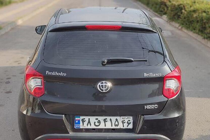 برلیانس، H220
