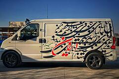 اینرودز، C35