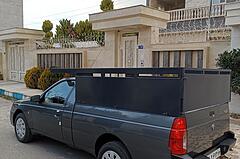 آریسان، 2
