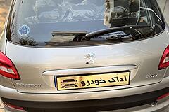 پژو، 207