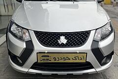 کوییک، GXR
