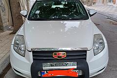 جیلی، امگرند X7