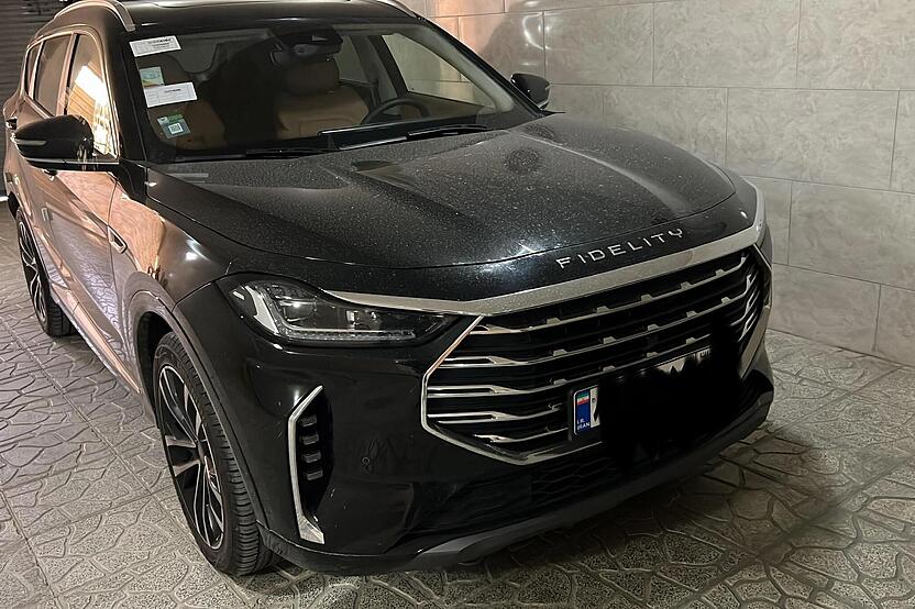 فیدلیتی، پرستیژ