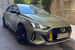 جی ای سی، امپو