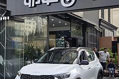 کیا، سونت