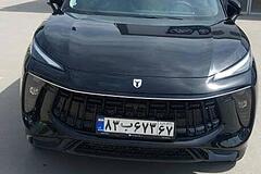 لاماری، ایما