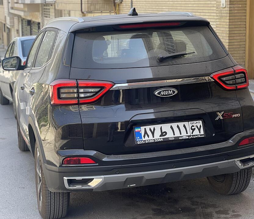 ام وی ام، X55 PRO