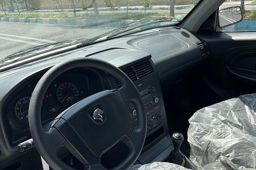 آریسان، 2