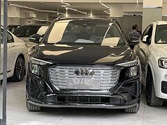 آئودی، Q5 e-tron