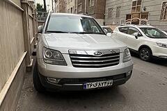 کیا، موهاوی