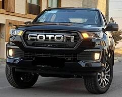 فوتون، تونلند G7