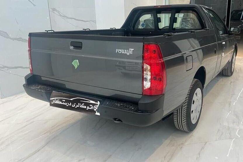 آریسان، 2