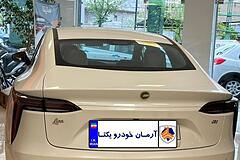 لونا، GRE