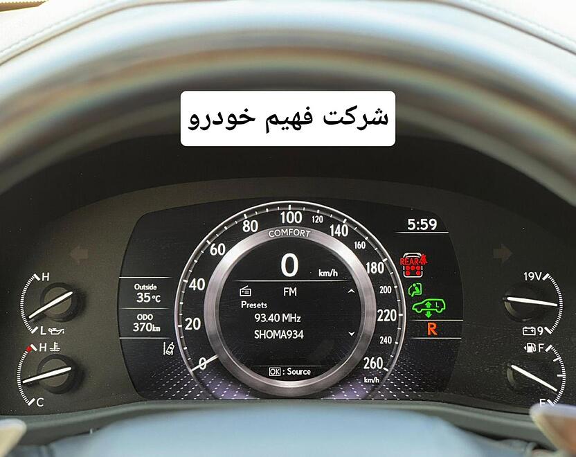 لکسوس، LX