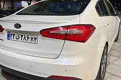 کیا، سراتو