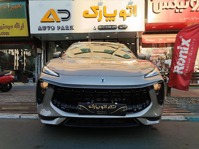 لاماری، ایما