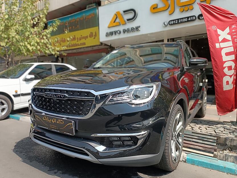 فیدلیتی، پرایم