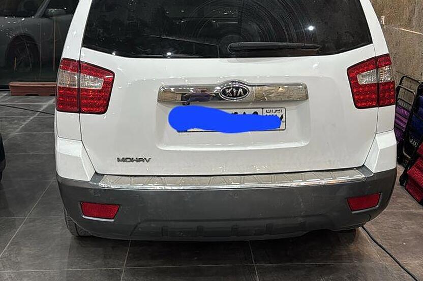کیا، موهاوی