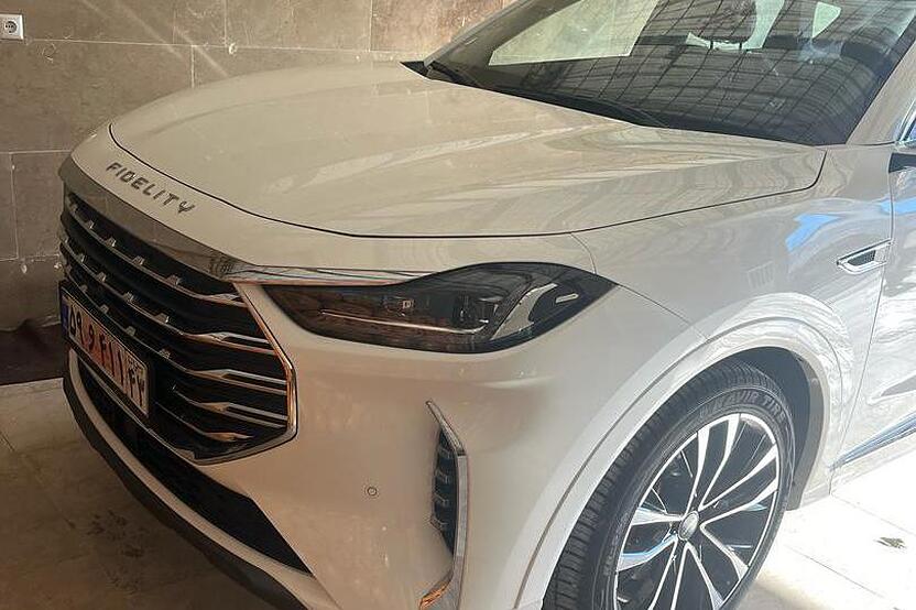 فیدلیتی، پرستیژ
