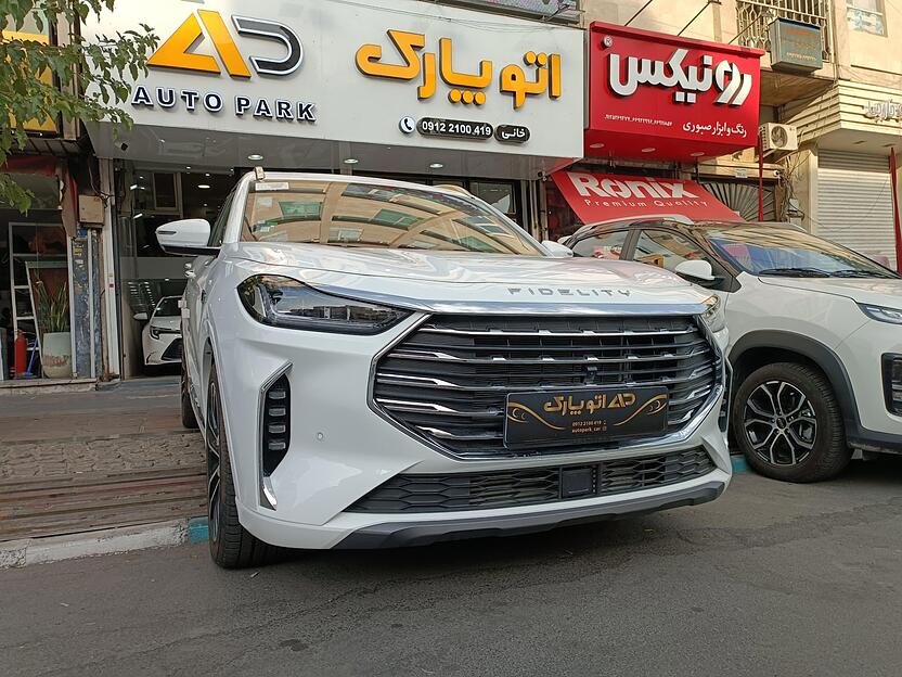 فیدلیتی، پرستیژ