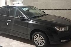 دنا، پلاس EF7P
