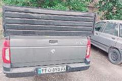 آریسان، 2
