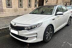 کیا، اپتیما