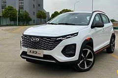ام وی ام، X33 کراس