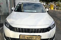 ریسپکت، پرایم